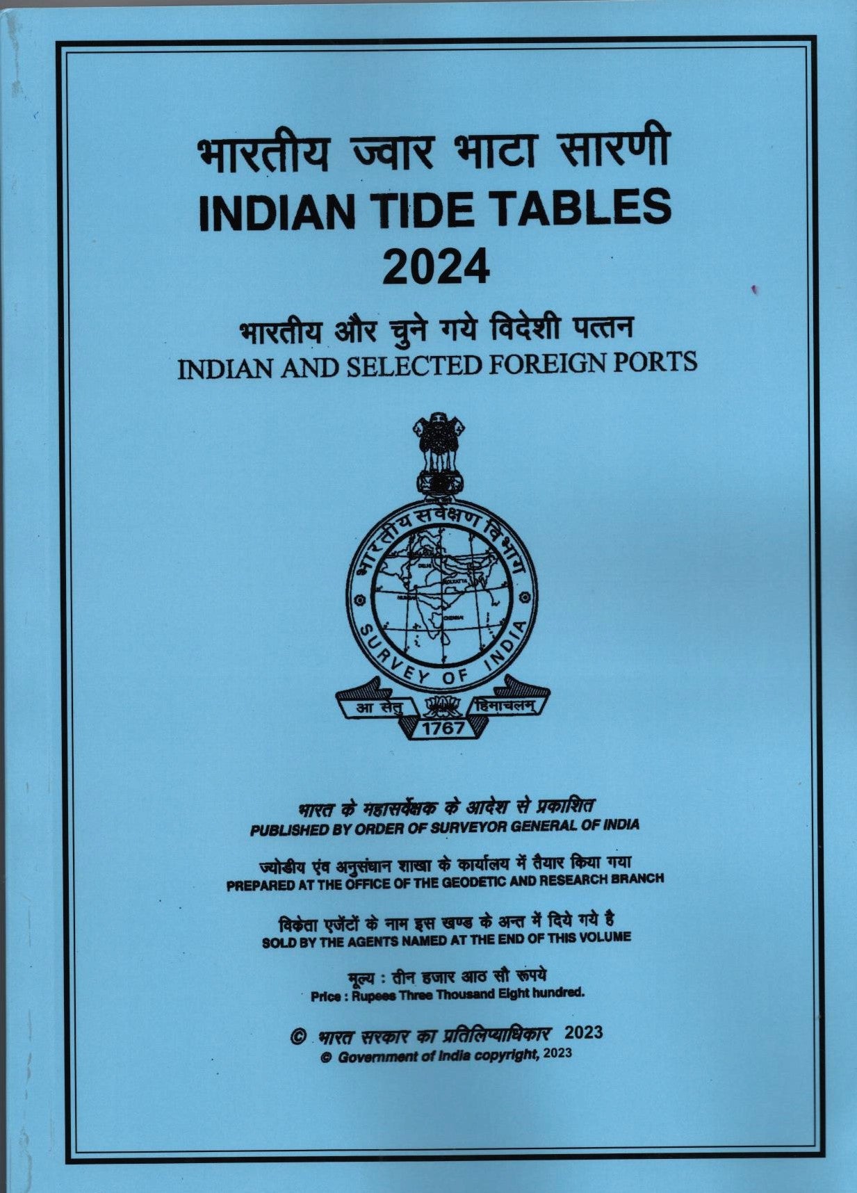 Indian Tide Tables 2024 ITT